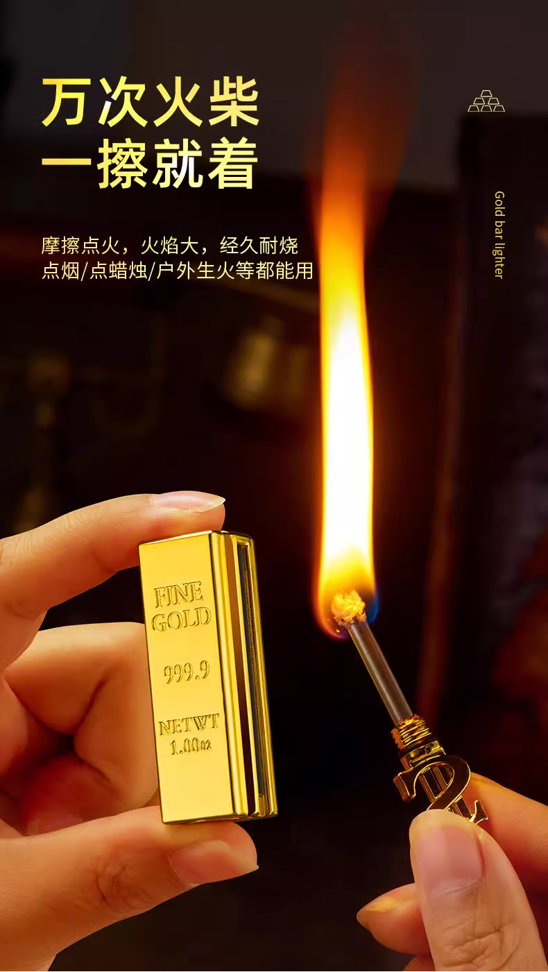 万次新型火柴打火机点烟器钥匙扣金条和火油