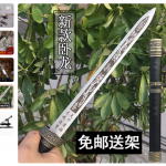 不锈钢短剑龙泉小剑短刀刀剑袖珍宝剑汉剑硬剑防身兵器镇宅未开刃